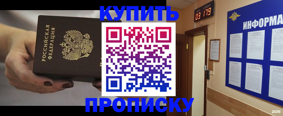 миграционный учет в Давлеканово